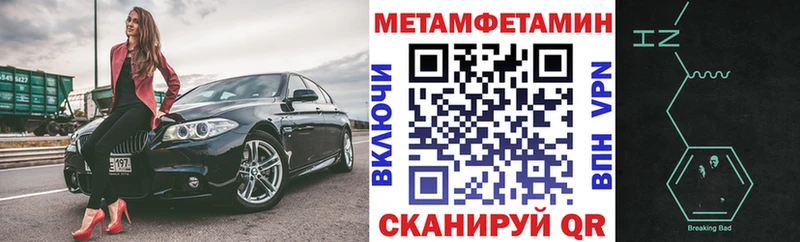 сайты даркнета какой сайт  Новопавловск  АМФ 98% 