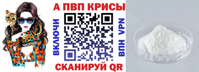 купить наркоту  Новопавловск  Альфа ПВП мука 