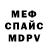 Первитин пудра OldeRceV