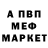 МЕТАДОН мёд M Alexander