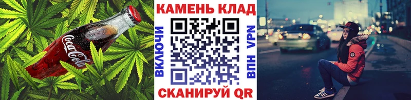 магазин продажи   Новопавловск  Cannafood конопля 