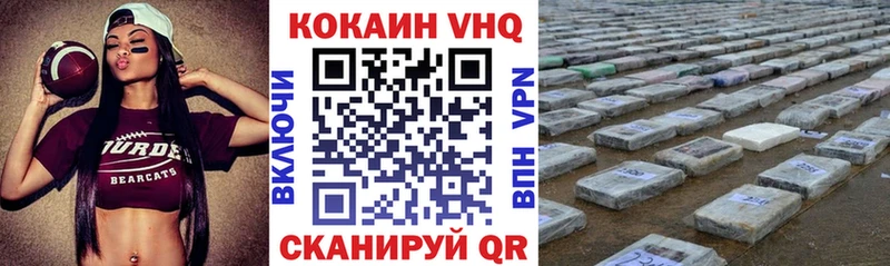 КОКАИН Боливия  даркнет формула  Новопавловск 