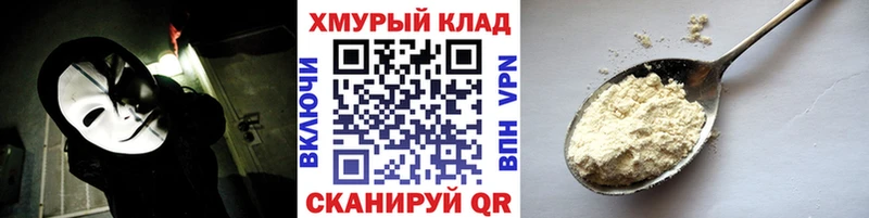 продажа наркотиков  Новопавловск  Героин хмурый 