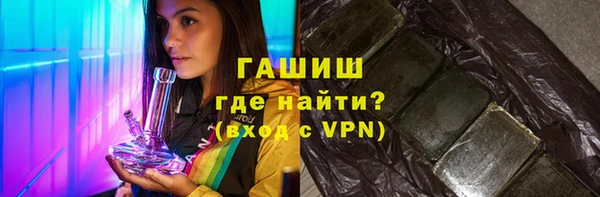 гашишное масло Баксан