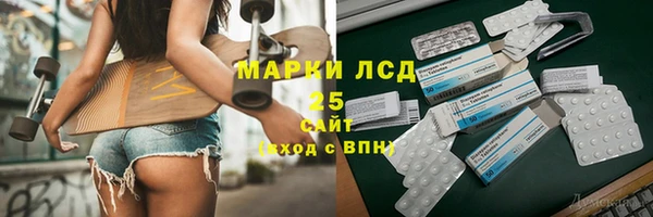 первитин Балабаново