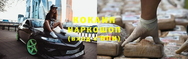 первитин Балабаново