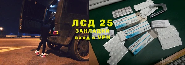 гашишное масло Баксан