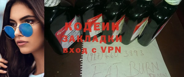 гашишное масло Баксан