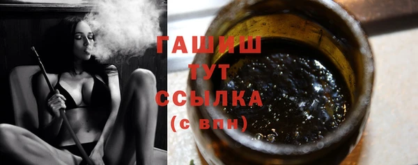 первитин Балабаново