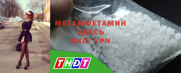 мефедрон VHQ Балахна