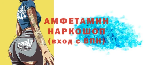 гашишное масло Баксан