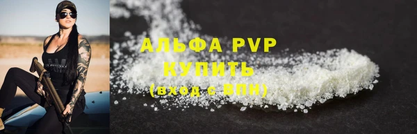 винт Аркадак