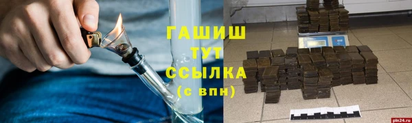 мефедрон VHQ Балахна