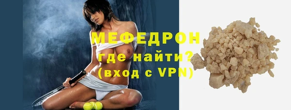 первитин Балабаново