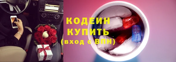 первитин Балабаново