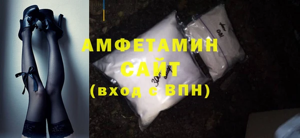 первитин Балабаново