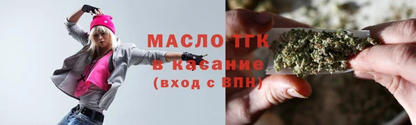 первитин Балабаново