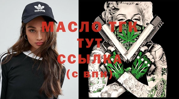 мефедрон VHQ Балахна