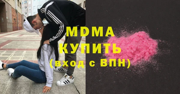 мефедрон VHQ Балахна