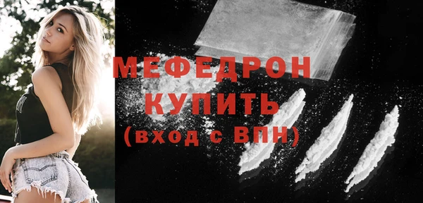 мефедрон VHQ Балахна