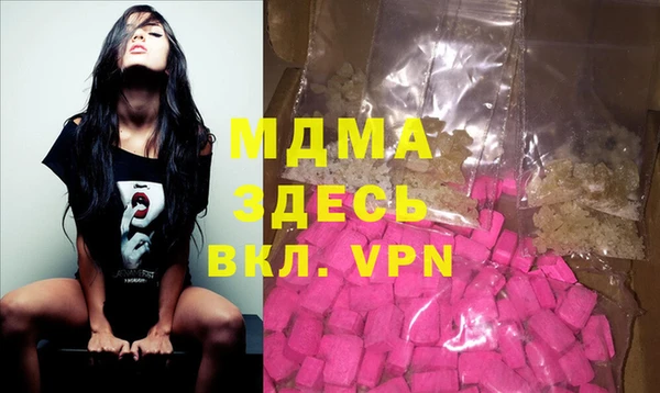 мефедрон VHQ Балахна