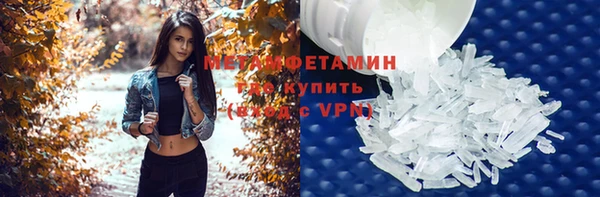 первитин Балабаново