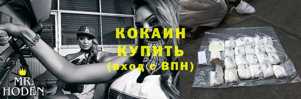 первитин Балабаново