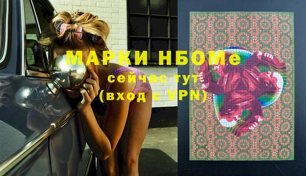 гашишное масло Баксан