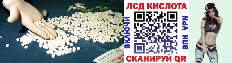 сколько стоит  Новопавловск  LSD-25 экстази ecstasy 