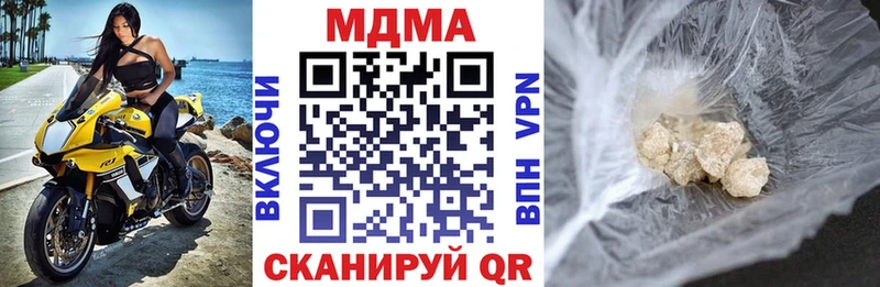 блэк спрут вход  Новопавловск  MDMA молли 