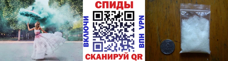МЕТАМФЕТАМИН витя  KRAKEN вход  Новопавловск 