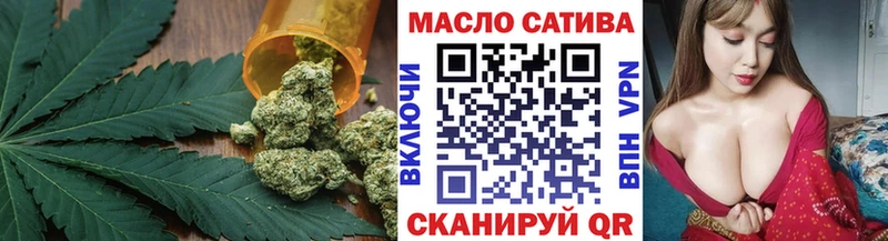 Дистиллят ТГК THC oil  МЕГА как войти  Новопавловск 